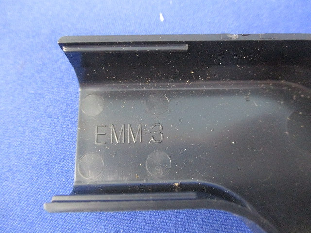 Eモール付属品セット(混在43個入)(ブラック) EMD-3K他