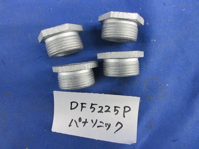 径違ニップルセット(混在6個入) DF5225P他