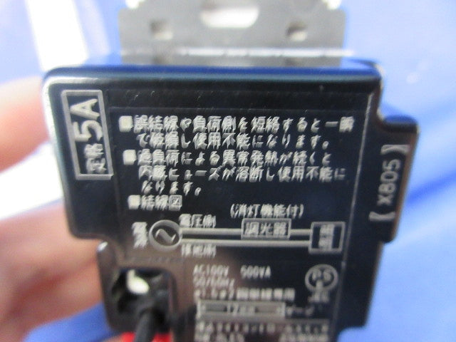 埋込ライトコントロールスイッチ NW-RLE5