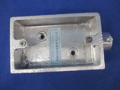 ネジナシ角型ボックス(亜鉛) K1611HZ