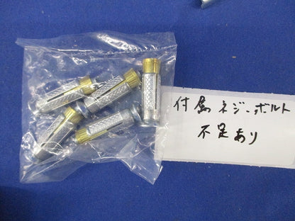 サドルエース(8個入)(付属ネジ・ボルト不足) SA-39E