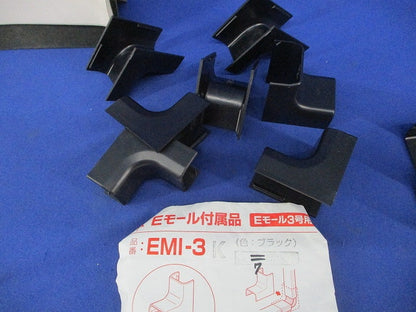 Eモール付属品セット(混在43個入)(ブラック) EMD-3K他