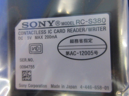 非接触ICカードリーダー/ライター(PaSoRi) RC-S380