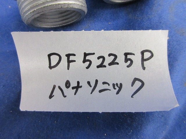 径違ニップルセット(混在6個入) DF5225P他