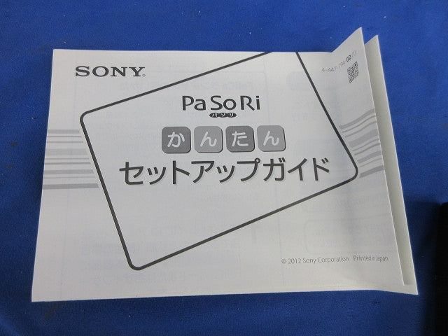 非接触ICカードリーダー/ライター(PaSoRi) RC-S380