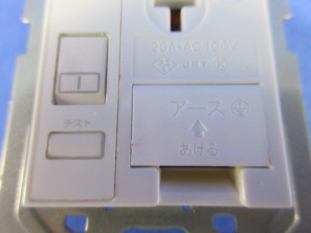 プレトラックコンセント TPCC-BA20SE-W