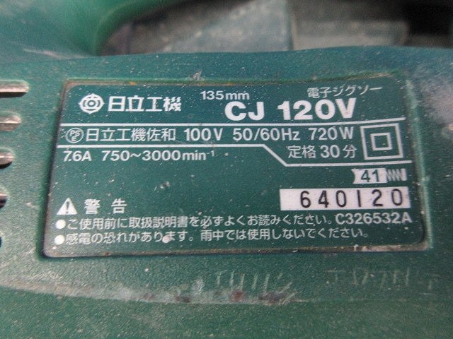 電子ジグソー(動作確認済)(ジャンク品) CJ120V