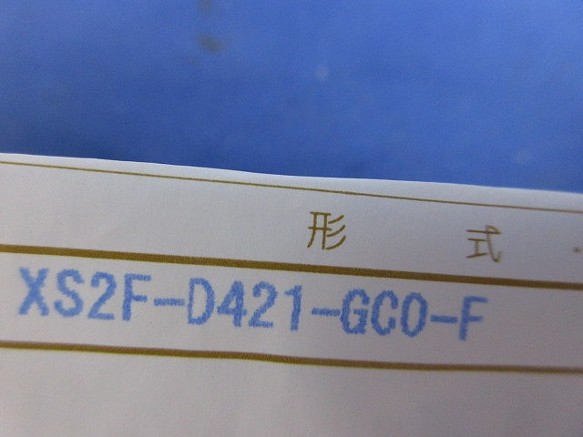 ケーブル付コネクタ 5m XS2F-D421-GC0-F