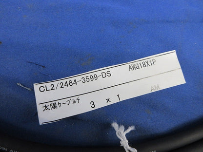 ケーブルセット(3m)(混在3本入) CL2/2464-3599-DSA AWG22X1P他