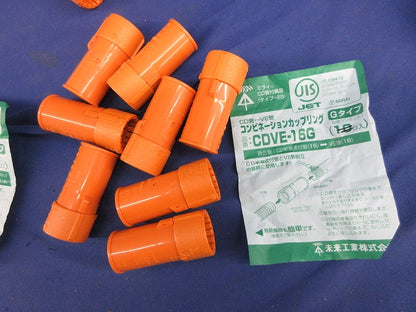CD管付属品セット(混在47個入) CDK-16G他