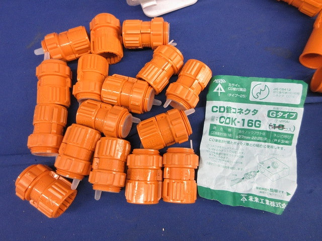 CD管付属品セット(混在47個入) CDK-16G他