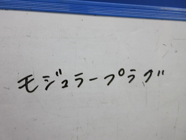 モジュラープラグ(48個入) 型番不明