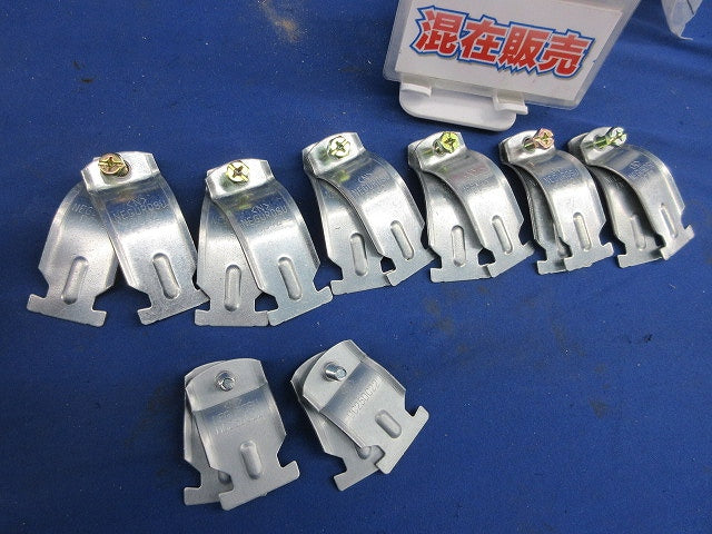 ダクタークリップセット(混在8個入) DC42他
