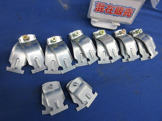 ダクタークリップセット(混在8個入) DC42他