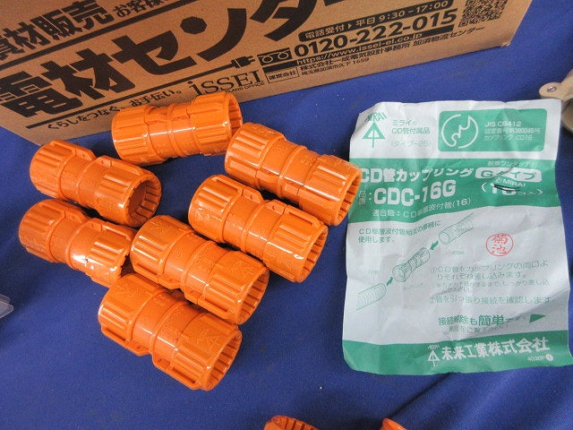 CD管付属品セット(混在47個入) CDK-16G他