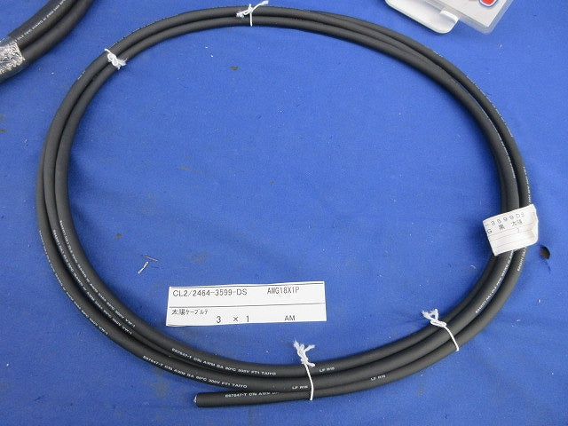 ケーブルセット(3m)(混在3本入) CL2/2464-3599-DSA AWG22X1P他