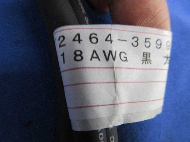 ケーブルセット(3m)(混在3本入) CL2/2464-3599-DSA AWG22X1P他