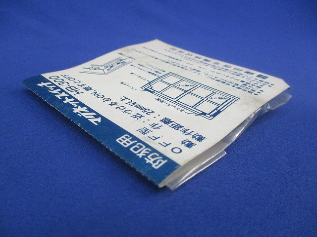 マグネットスイッチ(5セット入)(新品未開封) HB-300 OFF型