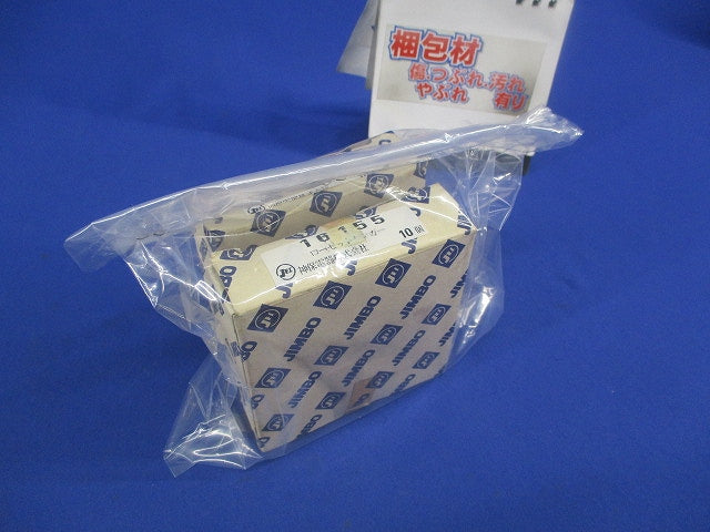ローゼットハンガー(丸形引掛シーリング用ハンガー)(10個入×2計20個入) 16155