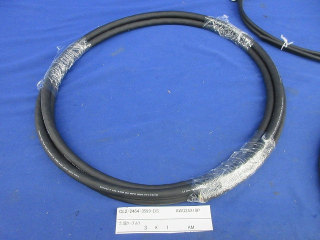 ケーブルセット(3m)(混在3本入) CL2/2464-3599-DSA AWG22X1P他