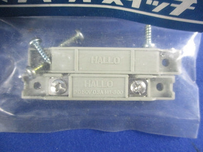 マグネットスイッチ(5セット入)(新品未開封) HB-300 OFF型