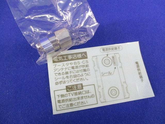 埋込高シールドテレビコンセント(ホワイト)National WCS4892W