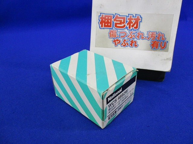 埋込高シールドテレビコンセント(ホワイト)National WCS4892W