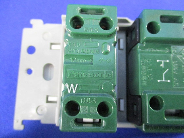 あけたらコンセント(ホワイト)(汚れ有) WTC5221