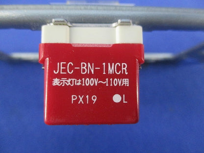 チェック用埋め込みオーロラマークスイッチ・プレートセット JEC-BN-1MCR他
