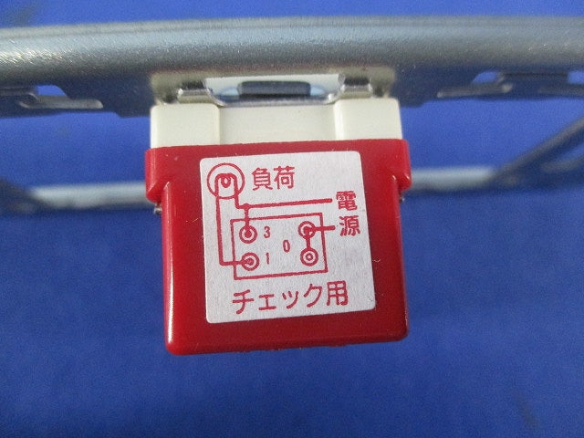 チェック用埋め込みオーロラマークスイッチ・プレートセット JEC-BN-1MCR他