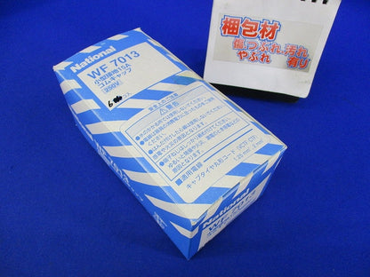 小型接地15Aゴムキャップ(6個入)(汚れ有)National WF7013