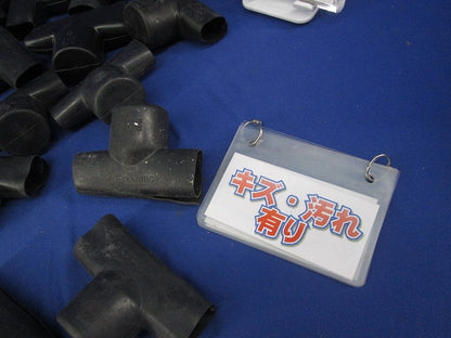 ボルト形コネクタ用カバーセット(混在15個入)(傷・汚れ有) 60号