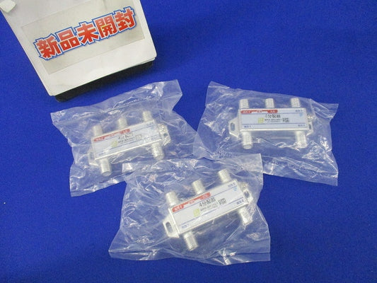 4分配器1端子電通(3個入)(新品未開封) BPK-SHJ4E1