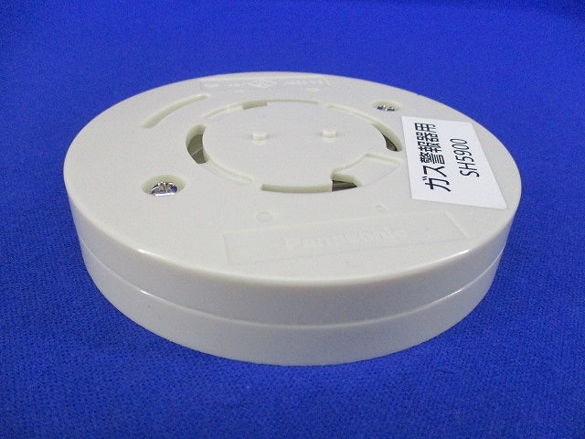ガス当番 丸型ベース SH5900