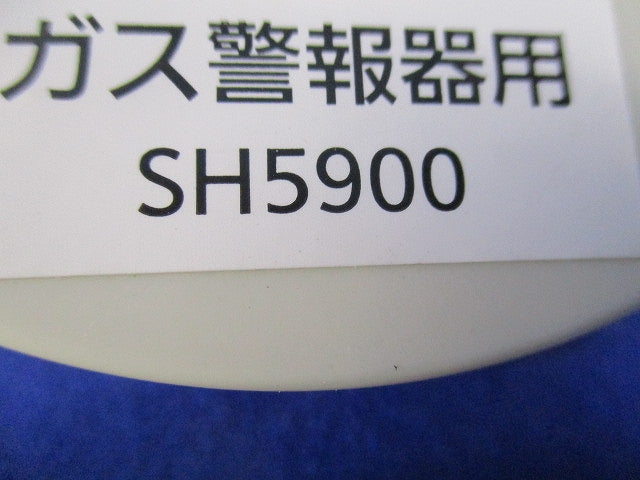 ガス当番 丸型ベース SH5900