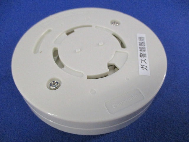 ガス当番 丸型ベース SH5900