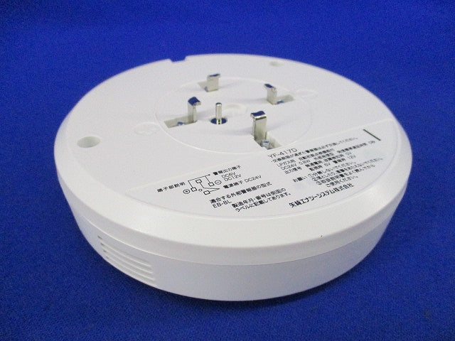 LPガス用ガス漏れ警報器 アロッ子 YF-417D