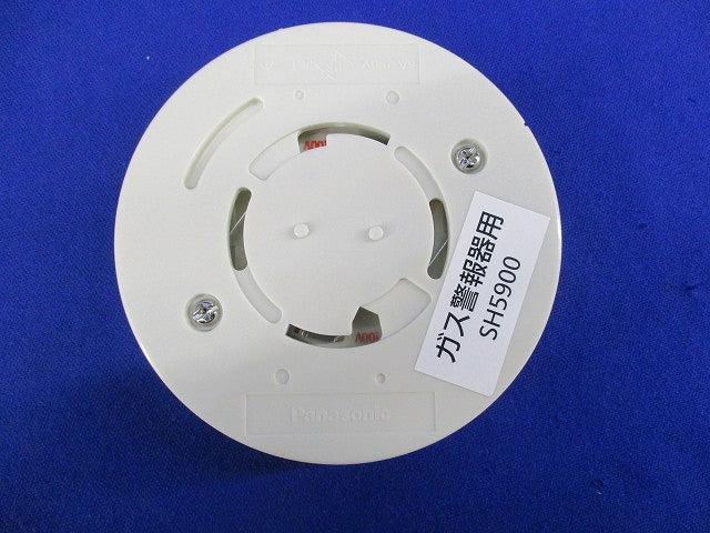 ガス当番 丸型ベース SH5900