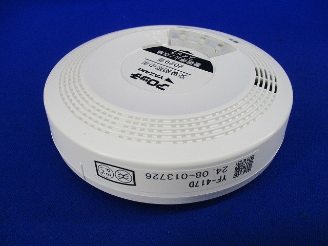 LPガス用ガス漏れ警報器 アロッ子 YF-417D