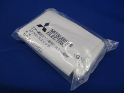 換気扇用 コントロールスイッチ FS-01AHS2