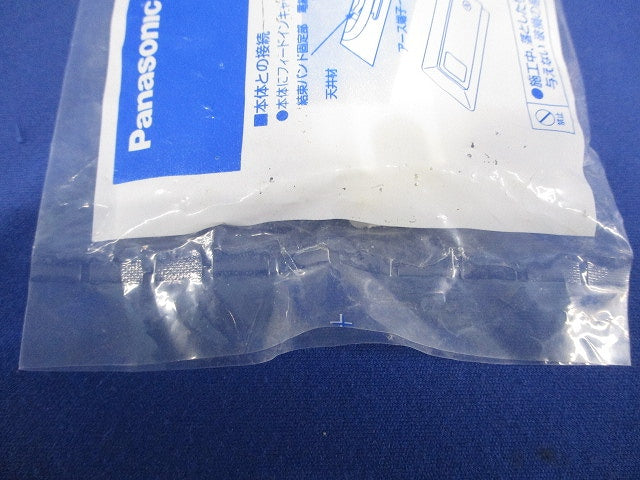 照明器具配線 ショップライン フィ-ドインキャップ 埋込 白 DH0261K