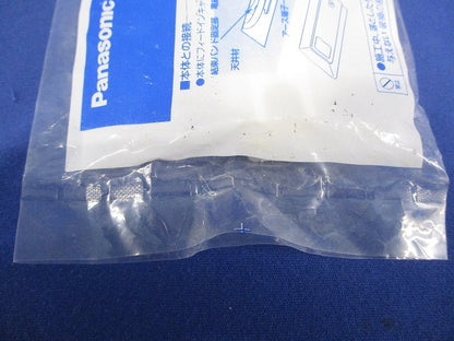 照明器具配線 ショップライン フィ-ドインキャップ 埋込 白 DH0261K