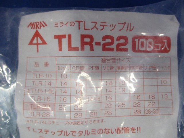 TLステップル 100個入 TLR-22-100