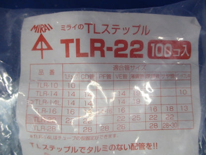 TLステップル 100個入 TLR-22-100