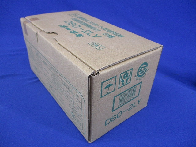 差動式スポット型感知器 ２種 自動試験機能付 5個入 DSO-2LY-05