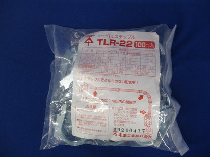 TLステップル 100個入 TLR-22-100