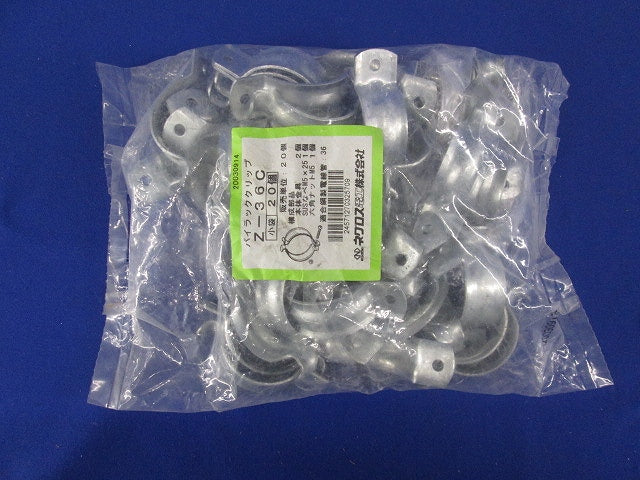 パイラック クリップ 溶融亜鉛めっき(20個入) Z-36C-20