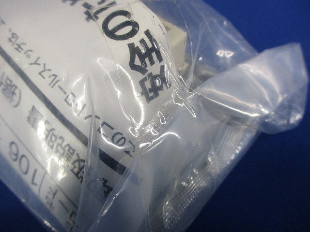 換気扇用 コントロールスイッチ FS-01AHS2
