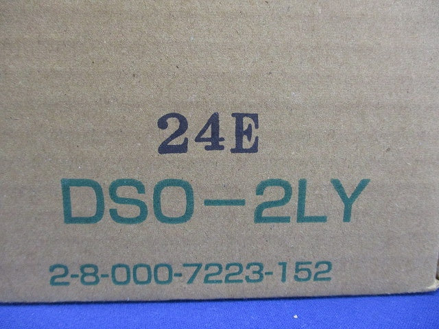 差動式スポット型感知器 ２種 自動試験機能付 5個入 DSO-2LY-05