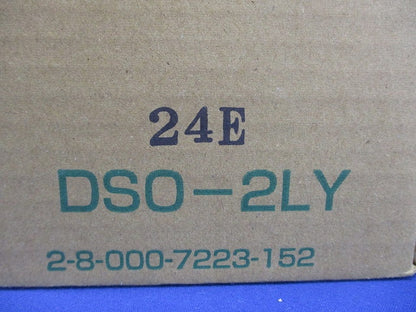 差動式スポット型感知器 ２種 自動試験機能付 5個入 DSO-2LY-05